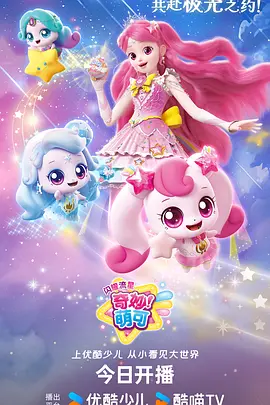 高清视频在线观看 机甲纪元